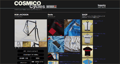 Desktop Screenshot of cosmico.jp